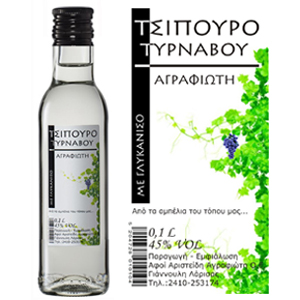 Φιάλη 0,10 L (100 ml)