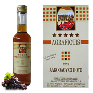 Φιάλη 0,20 L (200 ml)