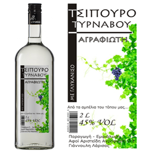 Φιάλη 2 L (2000 ml)