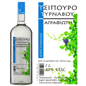 Φιάλη 2 L (2000 ml)