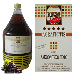 Φιάλη 5 L (5000 ml)