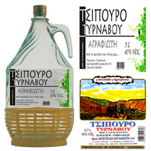 Φιάλη 5 L (5000 ml)